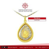 ราคา ถูกที่สุด OJ GOLD จี้พระพิฆเนศ ทองแท้ 90 พร้อมใบรับประกัน จี้พระทองแท้ จี้พระทอง พระพิฆเนศ (680000825)