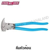 ราคา CHANNELLOCK คีมหัวค้อน 10 38 นิ้ว รุ่น 85 Fence Tool (1378398919)