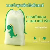ราคา กระเป๋าเก็บเครื่องสำอาง ลายการ์ตูน หมีสีน้ำตาล แมวสีดำ ถุงหมีบราวน์ ถุงพลาสติกหูรูด ถุงเก็บของ HUAFA (15116156445)