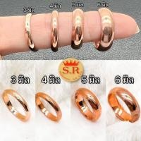 ราคา แหวนทองเหลืองหุ้มนาคโรสโกลด์รวมขนาดเลือกไซส์ได้ byสุปราณีเอสอาร์โกลด์ (18481347230)