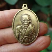 ราคา ลดทั้งร้าน เหรียญสันติบาล หลวงพ่อเอีย วัดบ้านด่าน ปี17 บล็อคหูจุด (19161888720)