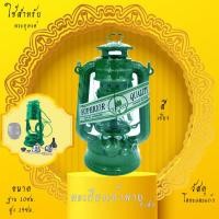ราคา ตะเกียง ตะเกียงเจ้าพายุ ตะเกียงน้ำมัน ตะเกียงแคมปิ้ง 4สี 4ขนาด (15961904371)