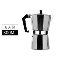ราคา Moka Pot หม้อต้มกาแฟ กาต้มกาแฟ เครื่องชงกาแฟ โมก้าพอท หม้อต้มกาแฟแบบแรงดัน สำหรับ 1 2 3 6 9 12 ถ้วย (16617854789)