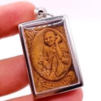 ราคา K725 หลวงปู่สรวง พระหลวงปู่สรวง จี้หลวงปู่สรวง เทวดาเดินดิน หลัง ยันต์ ว่าวจุฬา รุ่น 1 ปี 2543 วัดไพรพัฒนา ศรีษะเกษ เนื้อว่าน บูชาดี มีโชค (17289575399)
