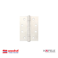 ราคา HAFELE บานพับประตู รุ่น 489 04 002 ขนาด 4x3นิ้ว 2ชิ้น แพ็ค สีสแตนเลส บานพับ บานพับสแตนเลส (19386849137)