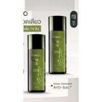 ราคา haejo แฮโจ น้ำตบแฮโจ น้ำตบสูตรเกาหลีแถมฟรีแผ่นมาร์คหน้า 5 ชิ้น น้ำตบ เซรั่มไฮยาแท้ น้ำตบเกาหลี สกินแคร์ essenceน้ำตบ น้ำตบเกาหลี 1 ขวด 120 ml (20114602330)