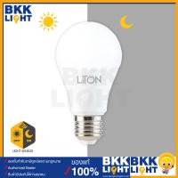 ราคา Liton หลอดไฟ LED 10W Function Bulb รุ่น GLOBE Light Sensor เซ็นเซอร์ เปิด ปิด อัตโนมัติด้วยระบบตรวจจับแสงอัฉริยะ ขั้ว E27 แสง Daylight (20255711991)