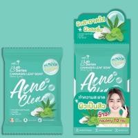 ราคา นามิ แลป ซีรีส์ แอคเน่ เคลียร์ ลีฟ โซป Nami Lab Series Clear Leaf Soap 70 กรัม (20316377317)