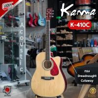ราคา กีตาร์โปร่ง Kazuki KZ 41C Martin lee MD 410C New Kama K 410C กีต้าร์ ขนาด 41 นิ้ว ทัชชิ่งดี เซตสุดคุ้ม กระเป๋า สายสะพาย ปิ๊ก2 ที่เก็บปิ๊ก ประแจ ใบคอร์ด (20516159716)