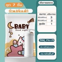 ราคา ถุงสูญญากาศใส่เสื้อผ้า ถุงสูญญากาศ ถุงสูญญากาศประหยัดพื้นที่ เก็บเสื้อผ้า กระชับพื้นที่ เก็บของใช้ในบ้าน ถุงเก็บเสื้อผ้า (20689560647)