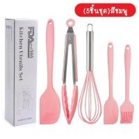 ราคา พร้อมส่งFlexformth ชุดเครื่องครัว12ชิ้น กระบวย ตะหลิว ทัพพีตักข้าว ที่คีบซิลิโคน ตะหลิว ชุดทัพพี ชุดตะหลิว ทัพพีซิลิโคน (12297122765)