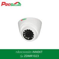 ราคา กล้องวงจรปิด iNNEKT รุ่น ZDMR1023 (2777146568)