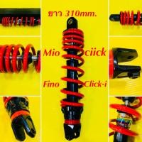 ราคา โช๊คเดี่ยว โช๊คแต่ง MioClickClick iFino ยาว310mm แกนใหญ่ สปริงแดง MDI (18074202509)