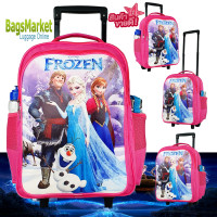 ราคา BagsMarket Kids Luggage 16 นิ้ว กระเป๋านักเรียน กระเป๋าเด็ก กระเป๋าเป้ล้อลากสำหรับเด็ก ลาย Frozen ใหม่ล่าสุด (10736336441)
