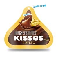 ราคา Good time kisses ช็อกโกแลต g คุกกี้นมแซนวิชช็อกโกแลตดำสำหรับงานแต่งงานลูกอมงานแต่งเป็นแยกบรรจุ (20647795596)