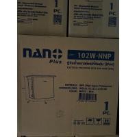 ราคา Nano ตู้กันน้ำ ตู้พลาสติก ตู้กันฝน นาโน NANO101 102 103 (18101264004)