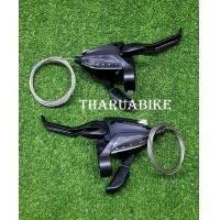 ราคา มือเกียร์พร้อมมือเบรค Shimano Acera 7 8Sp สำหรับเสือภูเขา ไฮบริด (4316960610)