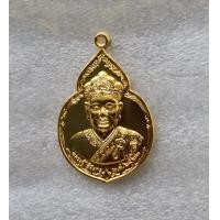 ราคา เหรียญไต้ฮงกง พิมพ์ใหญ่ ปี 2522 กะไหล่ทองหายาก หลวงปู่โต๊ะ วัดประดู่ฉิมพลี ปลุกเสก (19385110896)