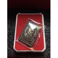 ราคา อาจารย์ฝั้น อาจารย์ฝั้น อาจาโร เนื้อทองแดง ปี 2518 รุ่น 79 ออกวัดถ้ำขาม พระบ้าน สภาพสวย มีบริการเก็บเงินปลายทาง (17089503492)