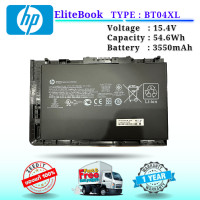 ราคา ส่งฟรี ประกัน 1 ปี HP แบตเตอรี่ HP EliteBook Folio 9470M 9480M Ultrabook Series BT04XL ของแท้ (18959569680)