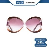 ราคา TOM FORD แว่นตากันแดด ทอม ฟอร์ด รุ่น FFT0226 NT (20093150253)