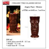 ราคา แก้วมัค แก้วค็อกเทลเซรามิก Tiki Glass Mugs for Cocktials (20211374761)