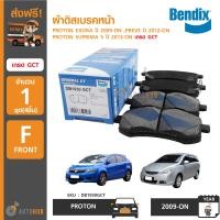 ราคา Bendix ผ้าดิสเบรคหน้า Proton Exora 2009 on Preve 2012 on Suprima S 2013 on เกรด GCT DB1930GCT (356958403)