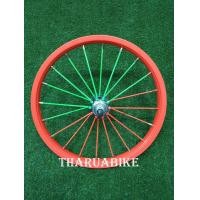 ราคา วงล้อจักรยาน เหล็กขอบสี ซี่ลวดสี ขนาด 16 นิ้ว (7211418817)