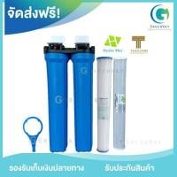 ราคา เครื่องกรองน้ำใช้ 2 ขั้นตอน Housing 20 นิ้ว HYDROMAX เกลียว 4 หุน เครื่องกรองน้ำ กรองน้ำประปา กรองน้ำบาดาล PP CTO จีบ CTO กระบอกแยก (11505933938)