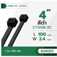 ราคา BANDEX เคเบิ้ลไทร์ สีดำ ขนาด 3 4 6 7 นิ้ว สายรัดจับเก็บอเนกประสงค์ 1ถุง 100เส้น ของแท้ (20045957387)