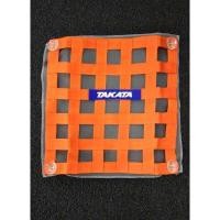 ราคา บังแดดซิ่ง บังแดดข้าง ตาข่ายซิ่ง ขนาด33x33cm (8005880628)