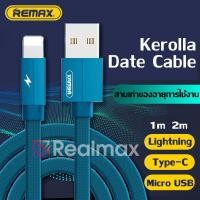 ราคา สายชาร์จ Remax รุ่นRC 094i RC 094m RC 094a ยาว 2 เมตร2 1A สำหรับ iPhone Micro USB Type c ใช้กับมือถือ Huawei Oppo Vivo Xiaomi Samsung iphone (14775995437)