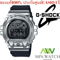 ราคา นาฬิกา รุ่น Casio G Shock นาฬิกาข้อมือ นาฬิกาผู้ชาย สายเรซิ่น รุ่น GM 6900G 9 หน้าทอง GM 6900 1 หน้าเงิน ของแท้ 100 ประกันศูนย์ CASIO1 ปี จากร้าน MIN WATCH ออกใหม่ล่าสุด (1756418270)