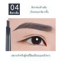 ราคา ดินสอเขียนคิ้ว กันน้ำ Double eyebrow pencil กันน้ำ ดินสอเขียนคิ้วแบบหมุน 2 in 1 มีแปรงปัดคิ้วในตัว มี 7 สีให้เลือก (16703016498)