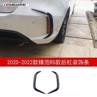 ราคา ชุดแต่งRS HONDA CITY 2023 ชุดแต่งภายนอก ABS ชุดแต่งรถยนต์ (19591047305)