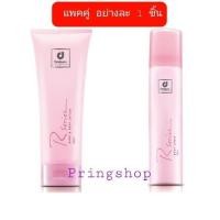 ราคา Designer R Series 2 ชิ้น โลชั่นอาร์ซีรี่ย์ อาร์ซีรี่บอดี้สเปรย์ โลชั่นน้ำหอม โลชั่นหอมๆ r series lotion โลชั่นตัวหอม R Series Lotion ครีมอาร์ซีรีย์ spray r serie (5389610060)