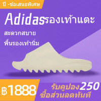 ราคา Adidas Adizero เป็นแฟชั่น รองเท้าแตะ พื้นรองเท้านิ่ม รองเท้าสปอร์ต รองเท้าหญิง รองเท้าเดิน รองเท้าผู้ชาย สะดวกสบาย สีเหลืองอ่อน (21132002181)