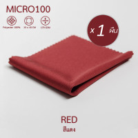 ราคา ZEE MICROFIBER CLEANING CLOTH 1 ผืน แพ็ค แบบรวมรุ่น ผ้าเช็ดแว่น ผ้าเช็ดเลนส์ ผ้าเช็ดมือถือ คอมพิวเตอร์ ผ้าเช็ดนาฬิกา ผ้าเช็ดเครื่องประดับ จิวเวอรี่ (20672088091)