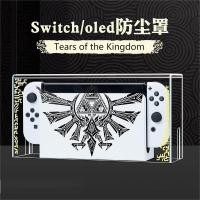 ราคา สำหรับ Nintendo Switch Dust Cover Switch oled เกมคอนโซลโลโก้ Dust Cover อะคริลิคใส Cover (19639349946)
