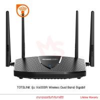ราคา TOTOLINK รุ่น X6000R เร้าเตอร์ AX3000 WiFi6 MeshWiFi Gigabit (19354766513)