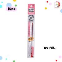 ราคา ไส้ปากกา Pilot Refill Hi Tec c Coleto มีให้เลือกถึง 15 สี ขนาดไส้ 0 4 0 5 mm 1 ไส้ (18732232317)