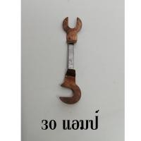 ราคา ฟิวส์ก้ามปู ขนาด 30 แอมป์ 100 แอมป์ ฟิวส์ก้ามปูมินิ ฟิวส์ก้ามปูทองแดง ฟิวส์ก้ามปูคัตเอาท์ (16844519662)