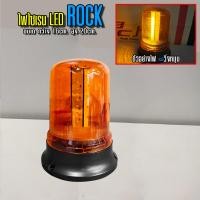 ราคา ไฟไซเรน LED ของแต่ง รถบรรทุก สิบล้อ หกล้อ (9061309149)