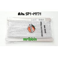 ราคา สายดิ้น สายคาดปิ่นโตถุงเงินถุงทองเหรียญโปรยทาน (2457602202)