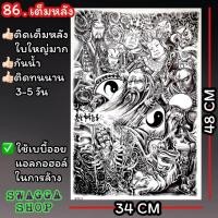 ราคา แทททู เต็มหลัง รอยสัก ลายสัก รอยสักชั่วคราว tattoo (20400867429)