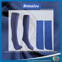 ราคา RAINBEAU ถุงเท้ากันทาก ถุงเท้ายาวตรง ถุงกันทาก กันทาก กันปิง ถุงเท้ากันทากสำหรับนักเดินป่า เหมาะกับใส่เดินป่า ทำนา ทำสวน กันทาก กันปิง (20404132853)