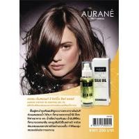 ราคา AURANE INSTANT RE LIGHTING SILK OIL 100ml ออเรน อินสแตนท์ รี ไลท์ติ้ง ซิลค์ ออยล Aurané ซ่อมแซม ผมแตกปลาย พร้อมเผยสีผมที่เงางาม ฟื้นฟู้และบำรุงเส้นผมให้ดูแว (19194550484)