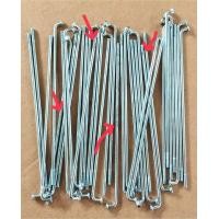 ราคา FAST99 ซี่ลวด ชุบซิงค์ ราคาถูก ก้านล้อ ชุดก้านล้อ ราคาส่ง (17546566489)