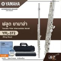 ราคา ฟลูต ยามาฮ่า Yamaha Flute Intermediate Model YFL 372 Ring Keys (12824184550)