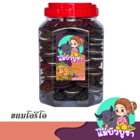 ราคา ขนมปังปี๊บ กระปุกโหลใหญ่ 900 กรัม (20593835882)